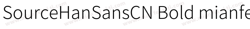 SourceHanSansCN Bold mianfeizitico字体转换